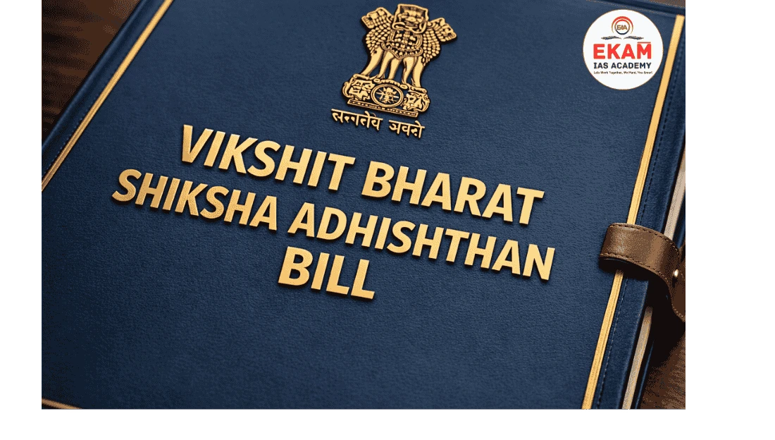 Vikshit Bharat Shiksha Adhishthan Bill