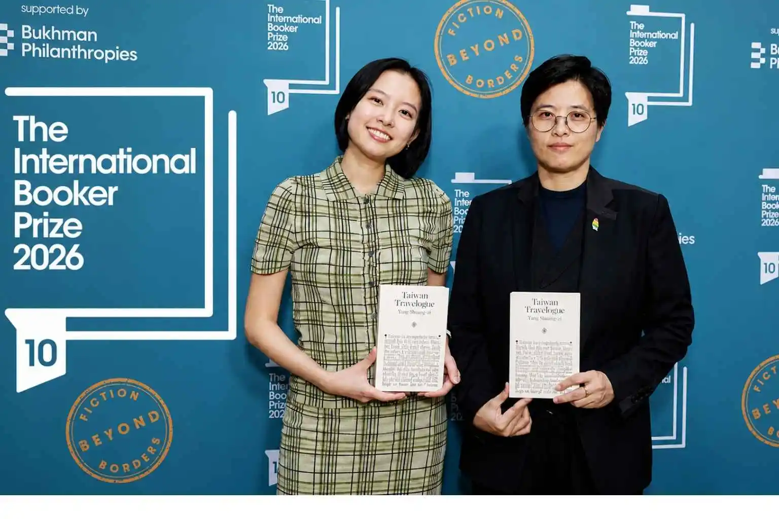 International Booker Prize