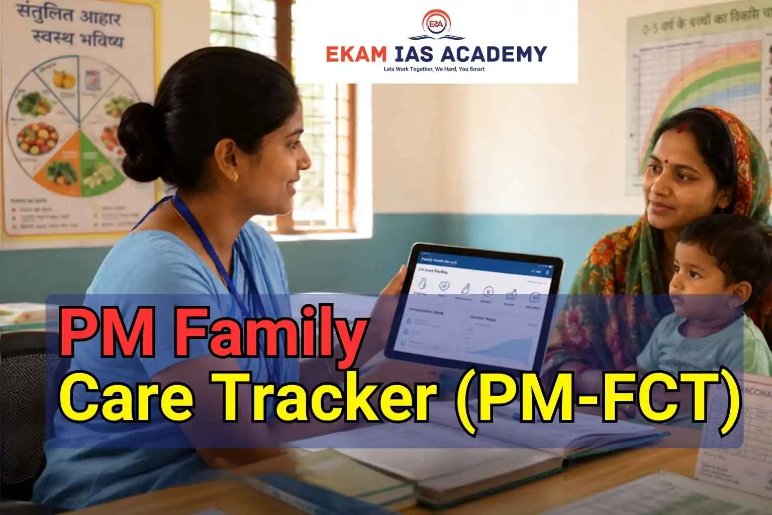 PM Family Care Tracker (PM-FCT)